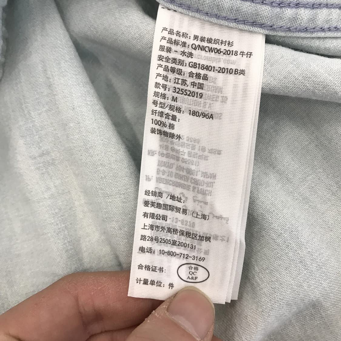 홀리스터 워시드 데님셔츠 [M] 상품이미지6