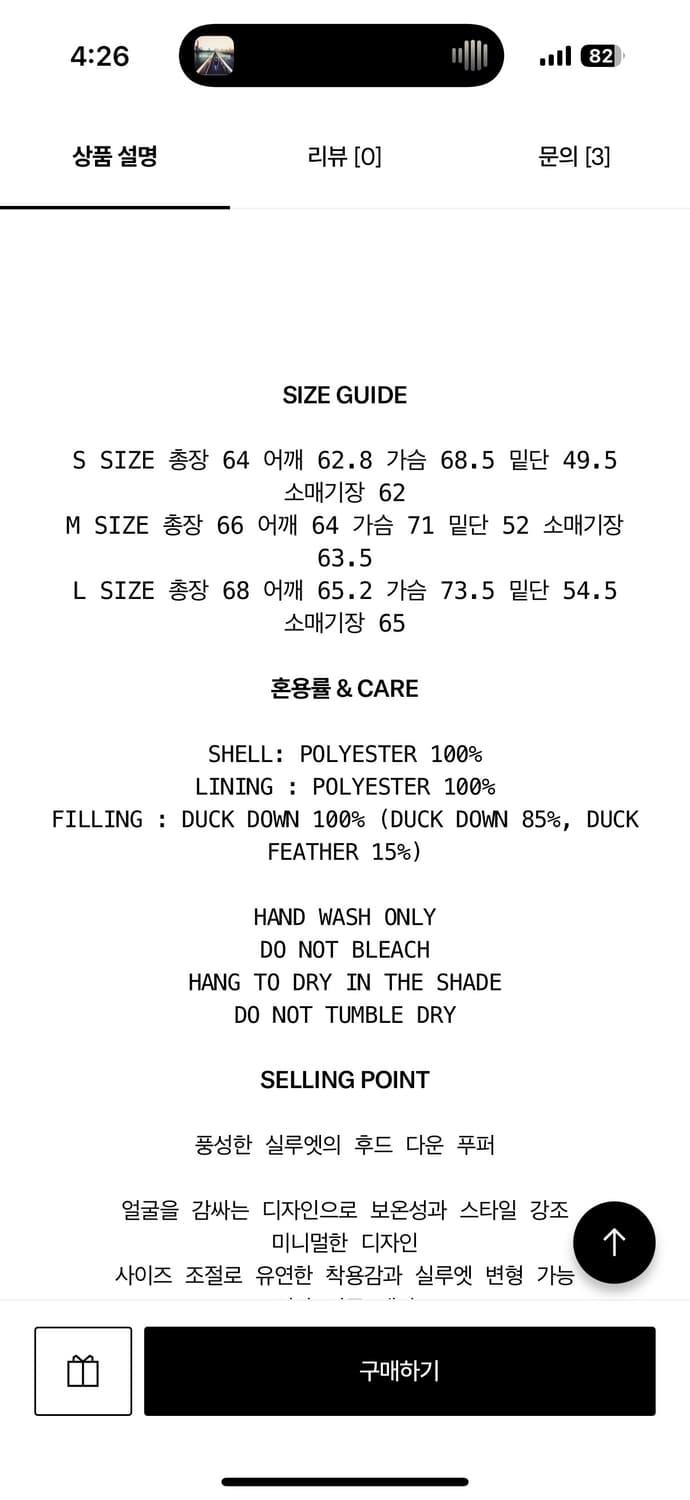 아모멘토 후드 다운 푸퍼 블랙 상품이미지2