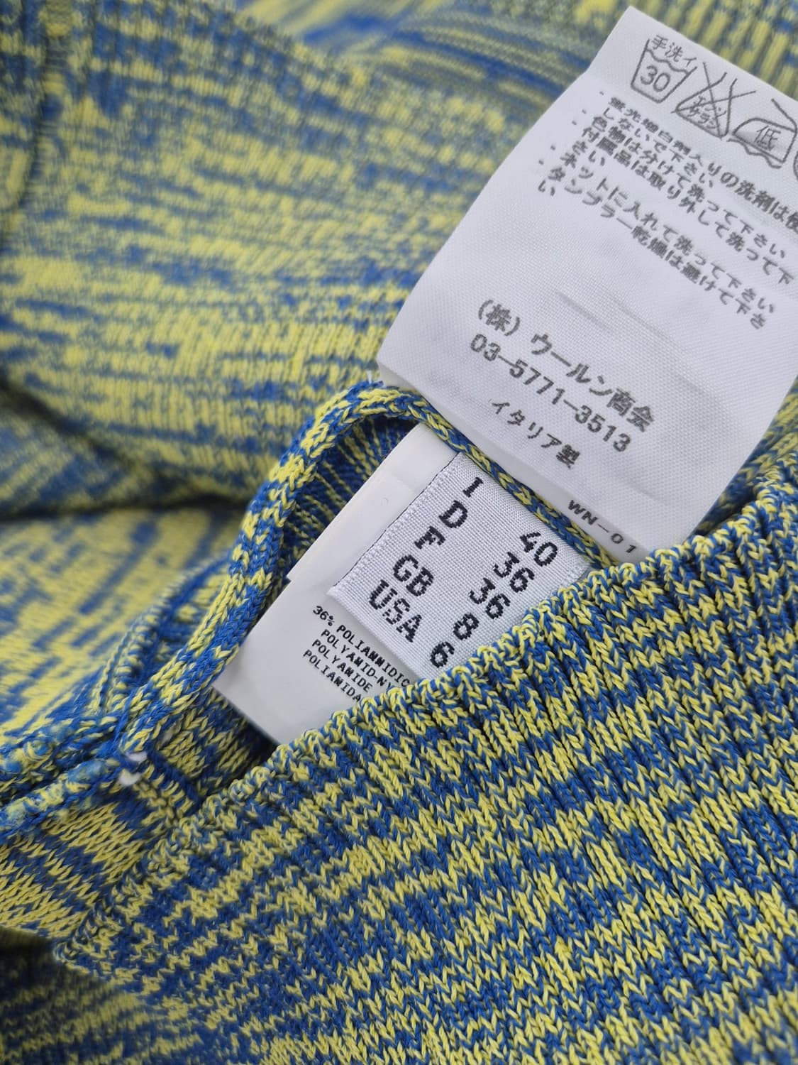 Boutique Moschino V-neck knit top  상품이미지4