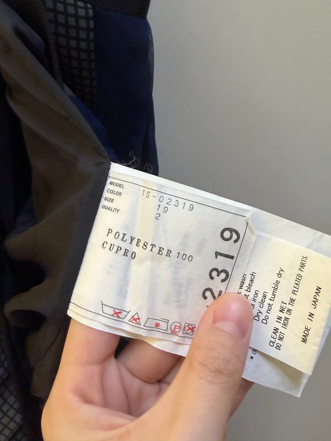 사카이 랩 플리츠 스커트 상품이미지3