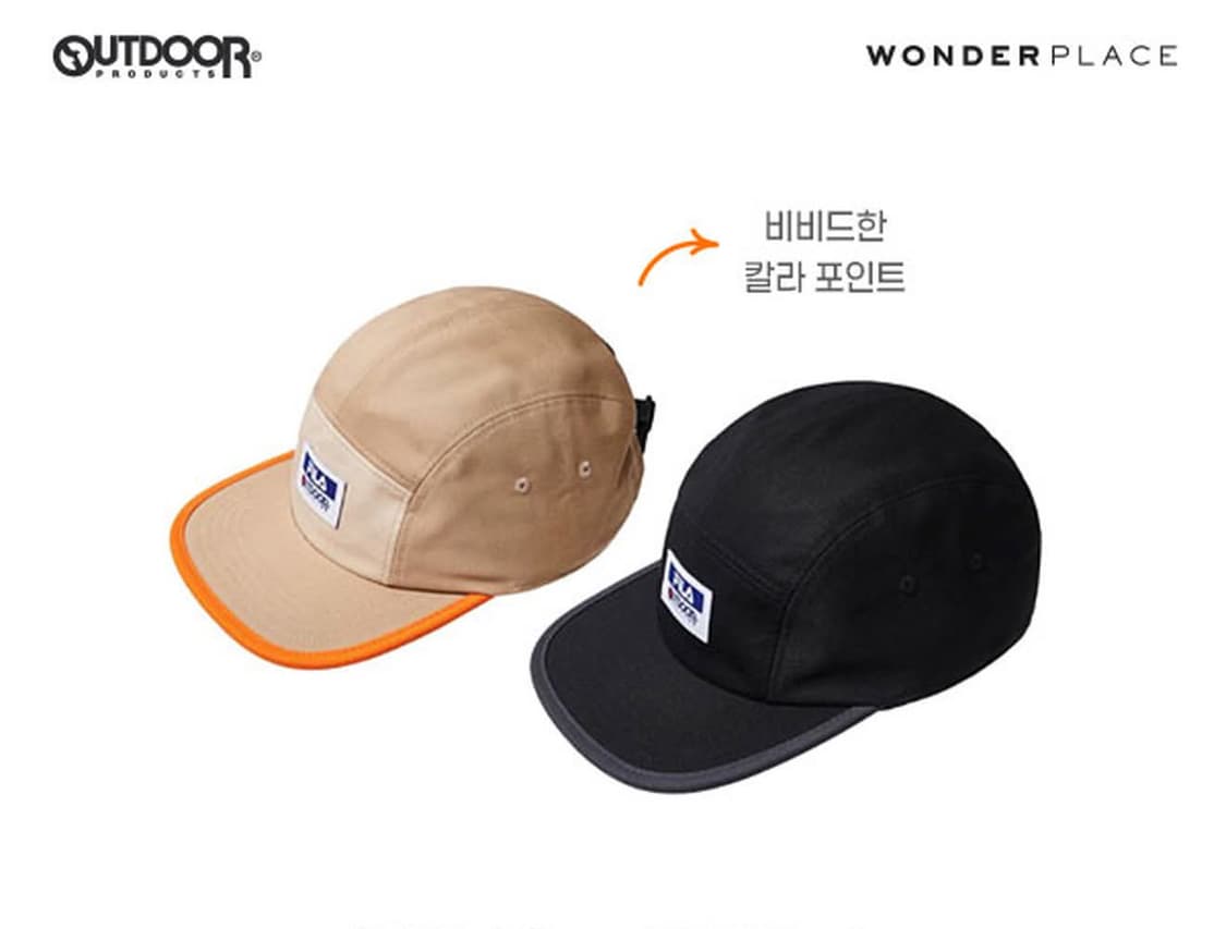 휠라 X 아웃도어 프로덕츠 상품이미지2