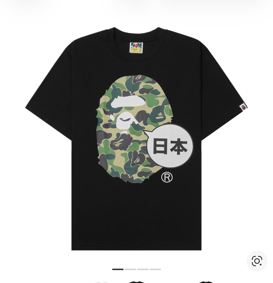 베이프 재팬 빅 에이프 헤드 시티 티셔츠 블랙 XL 상품이미지1