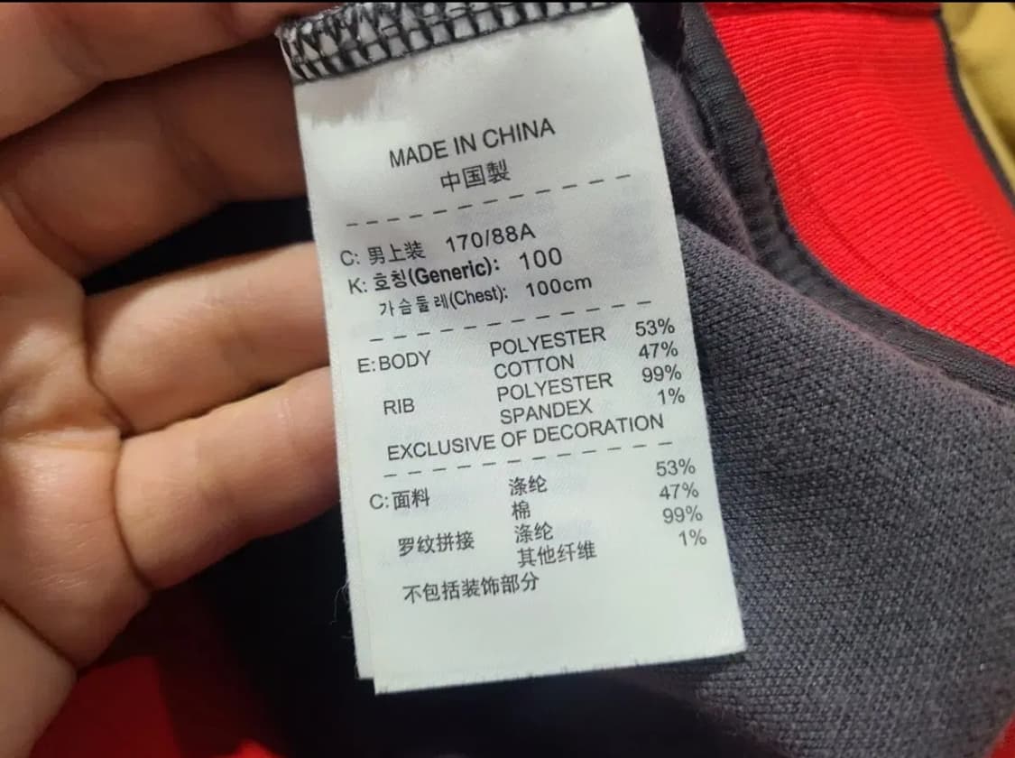 나이키 10 11 맨유 트랙탑 상품이미지5