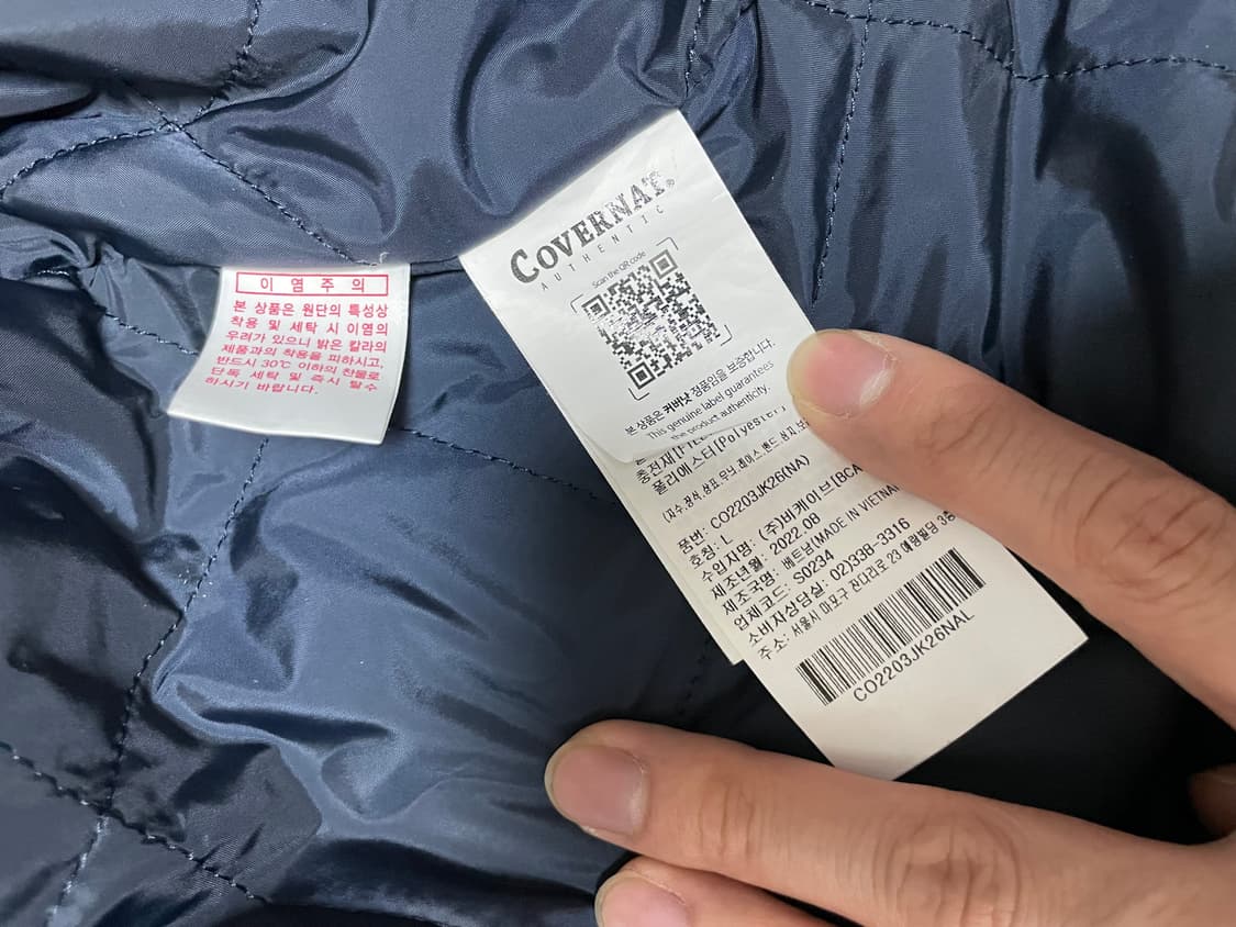 커버낫 스포츠클럽 바시티자켓 L 사이즈 네이비 상품이미지6