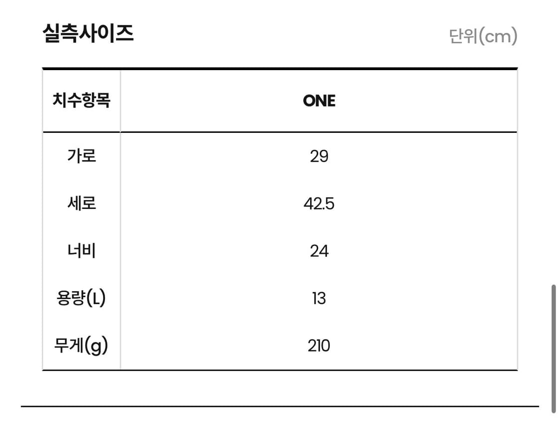 노스페이스 울트라 Z 라이트 백팩 가방 상품이미지5