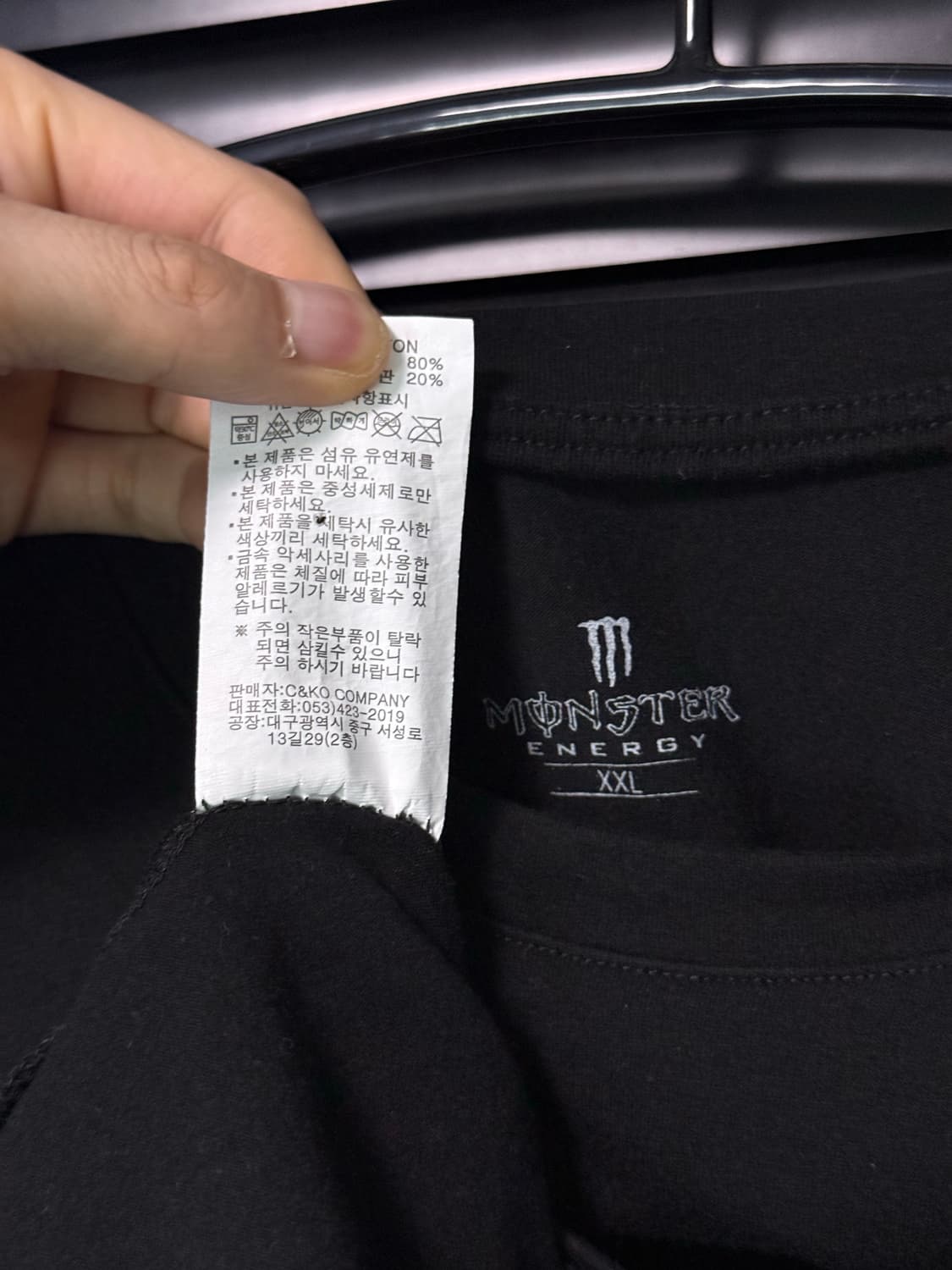 몬스터에너지 블랙 XXL 2XL 110 오버핏 스트릿 패션 쿄카 반팔 티 상품이미지5