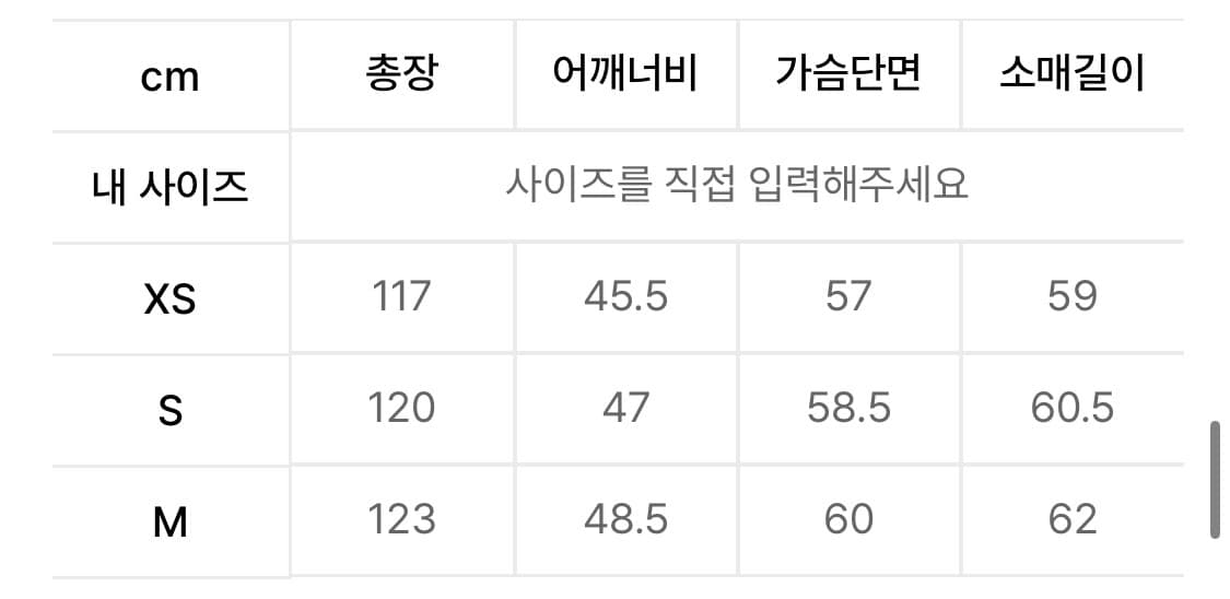 인사일런스우먼 클래식 맥시 코트 블랙 M 상품이미지3