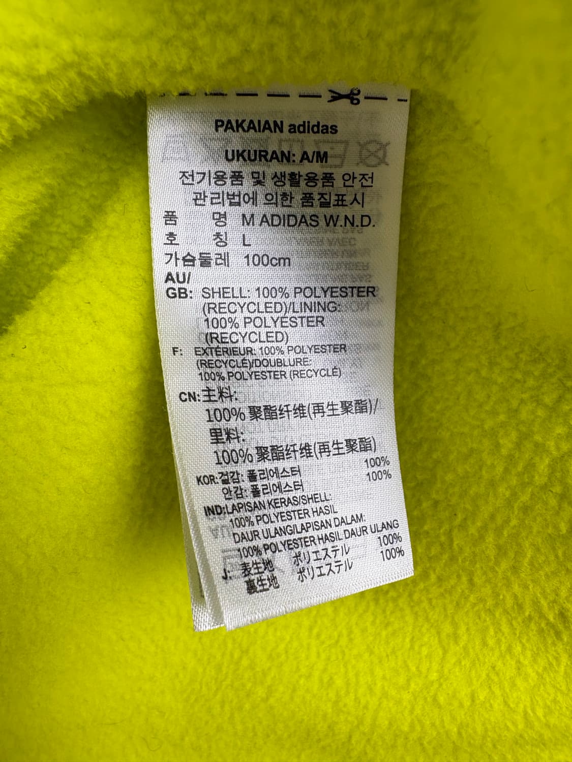 아디다스 블랙 라임 플리스 기모 바람막이 2WAY 집업 점퍼 상품이미지7