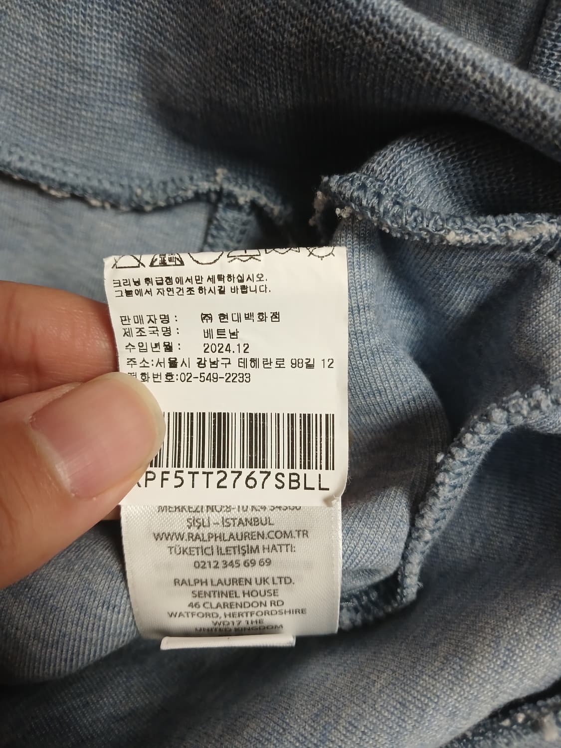 폴로 랄프로렌 블루 맨투맨 L 상품이미지6