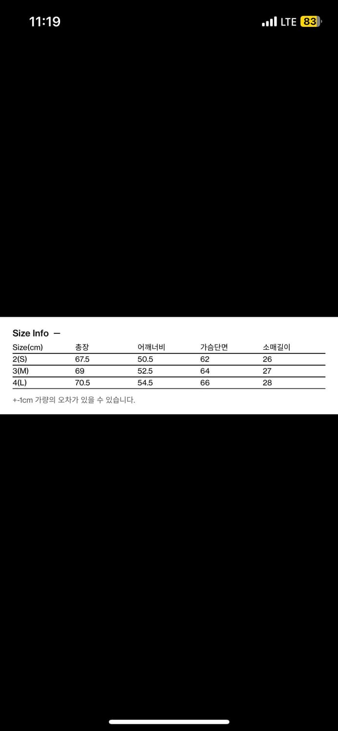 [2] 해칭룸 복서 셔켓 다크 버건디 상품이미지2
