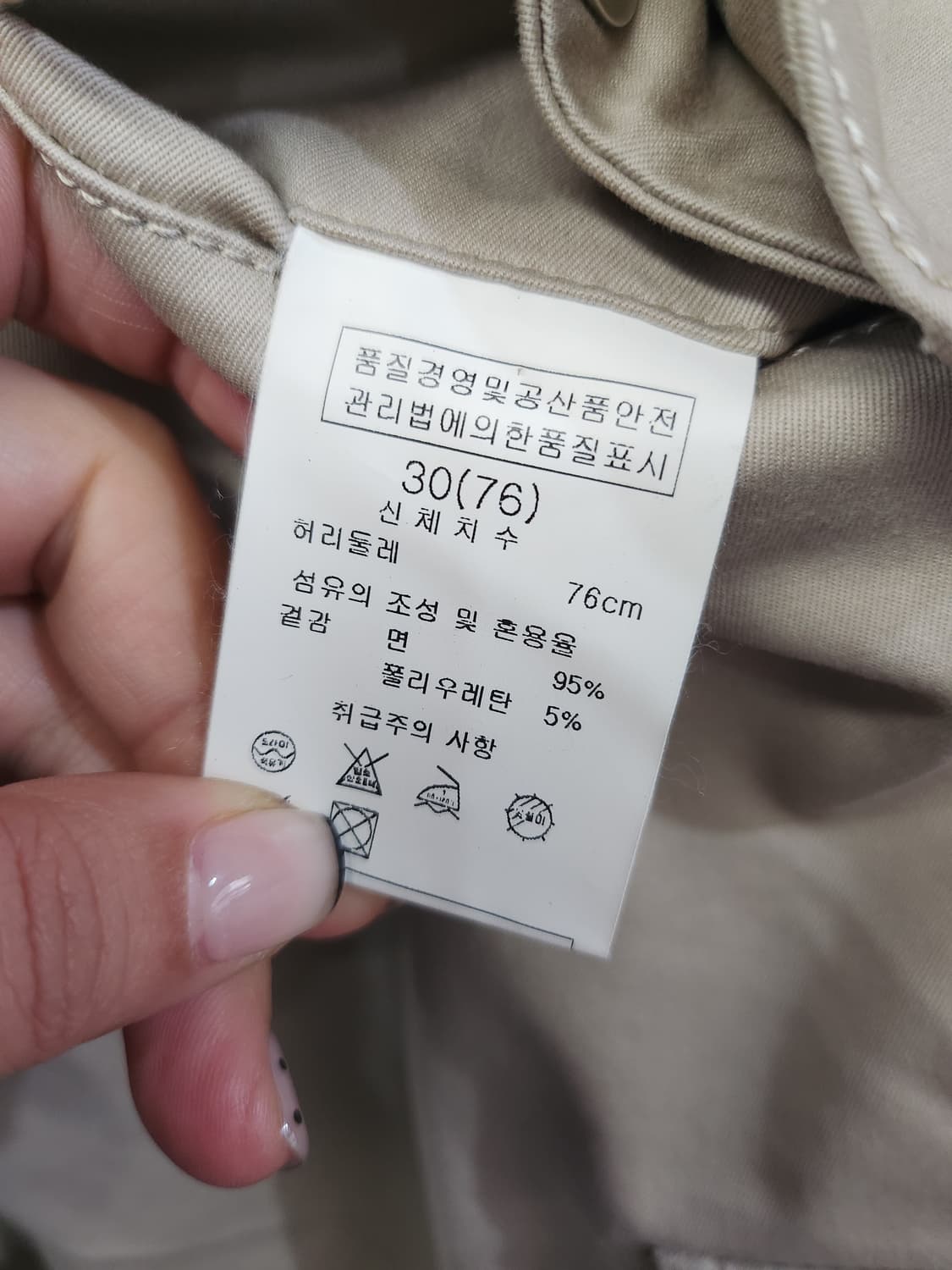 1082) 우영미 솔리드옴므 카고 바지 상품이미지8
