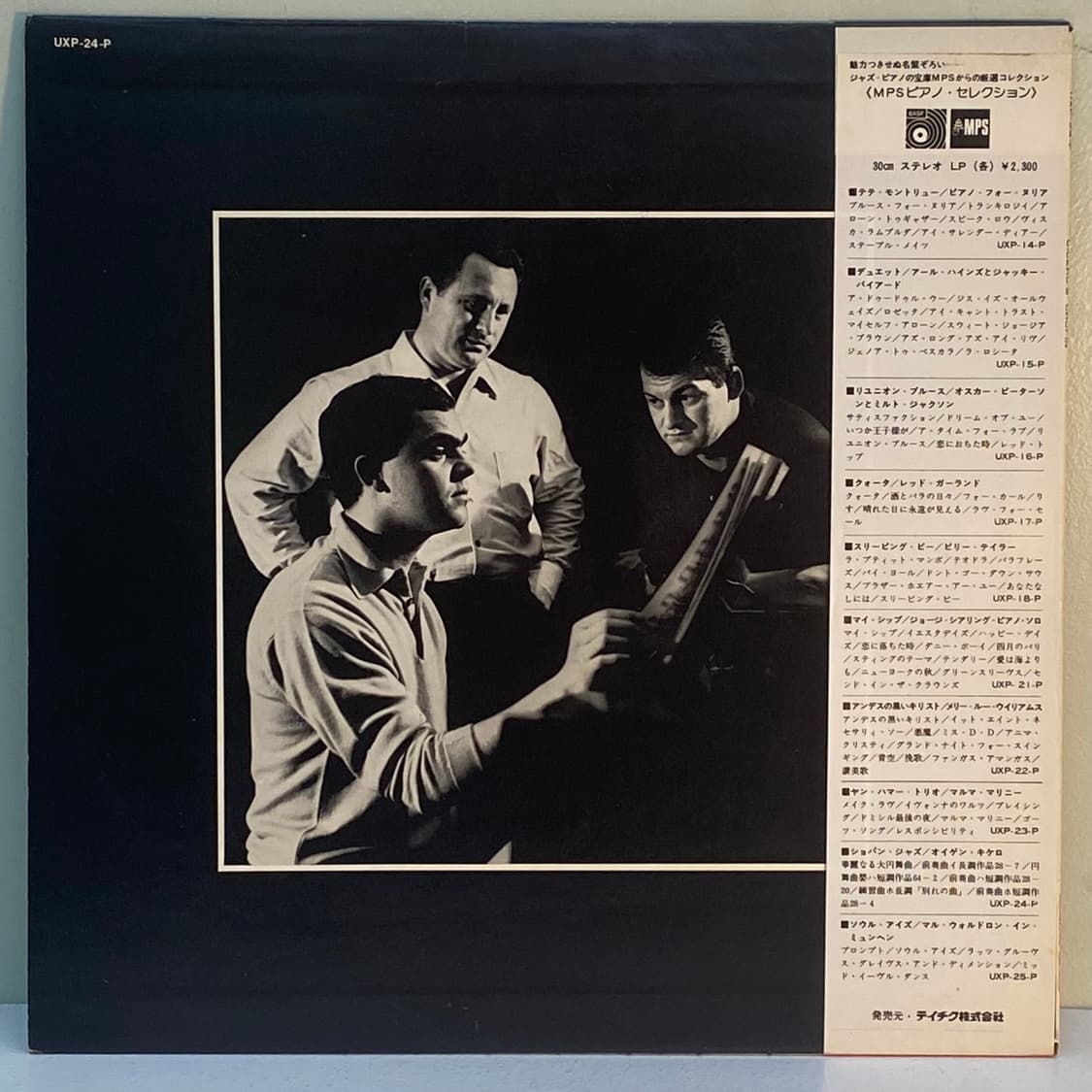 (LP) Eugen Cicero - Cicero's Chopin 상품이미지2