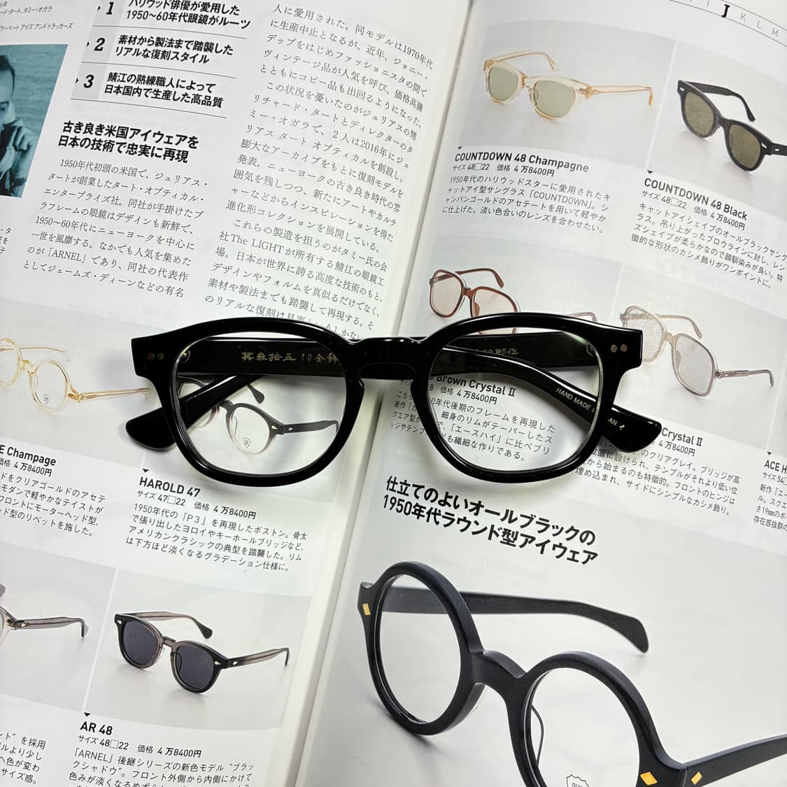 角矢甚治郎作 카도야 진지로 사쿠 셀룰로이드 일본 장인 안경 상품이미지1