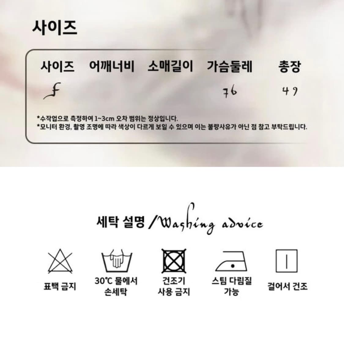 앙프로젝트 플로럴 레이스 퍼프 슬리브 상품이미지4
