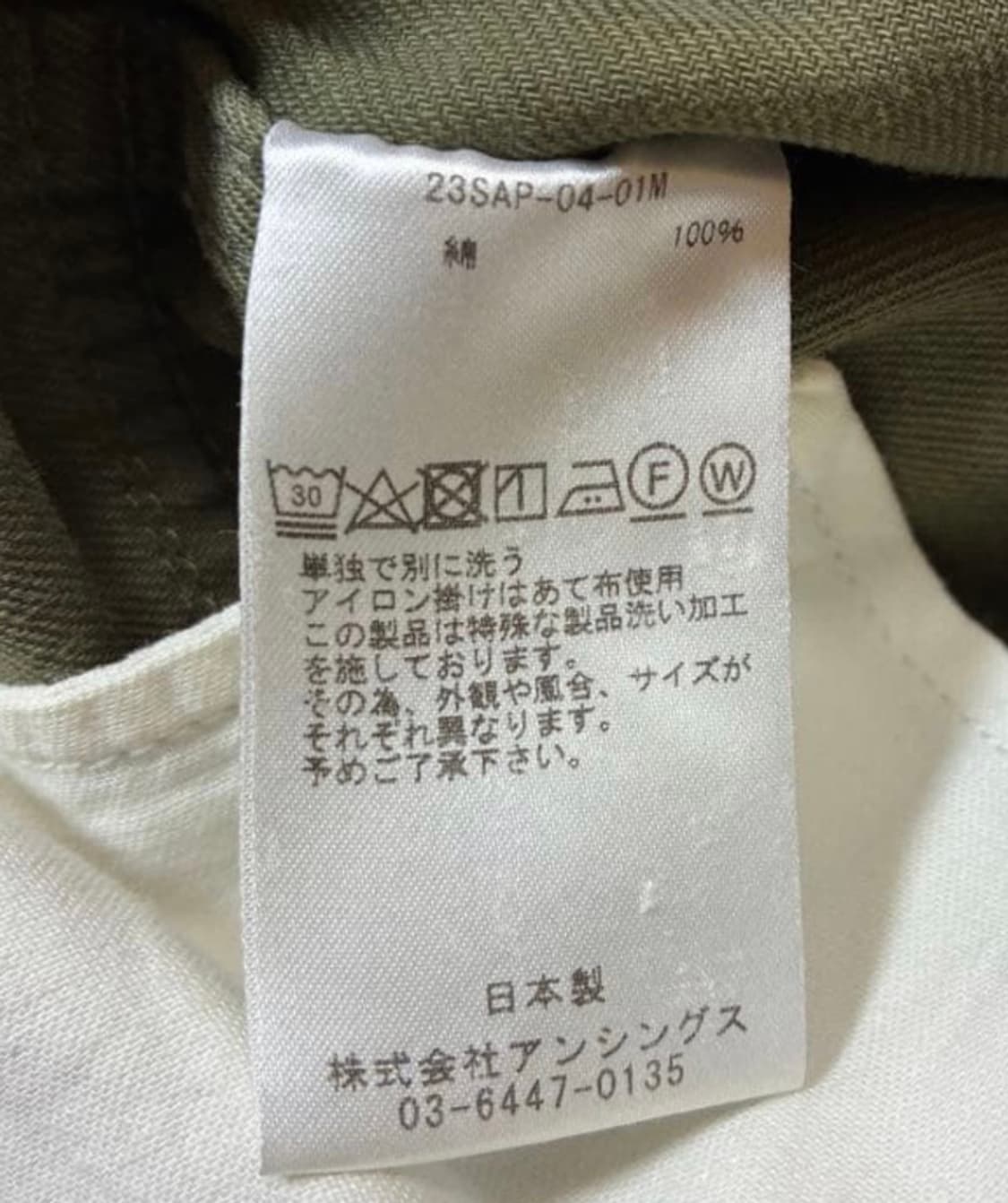 a.Presse 아프레쎄  M-51 Shorts 상품이미지5