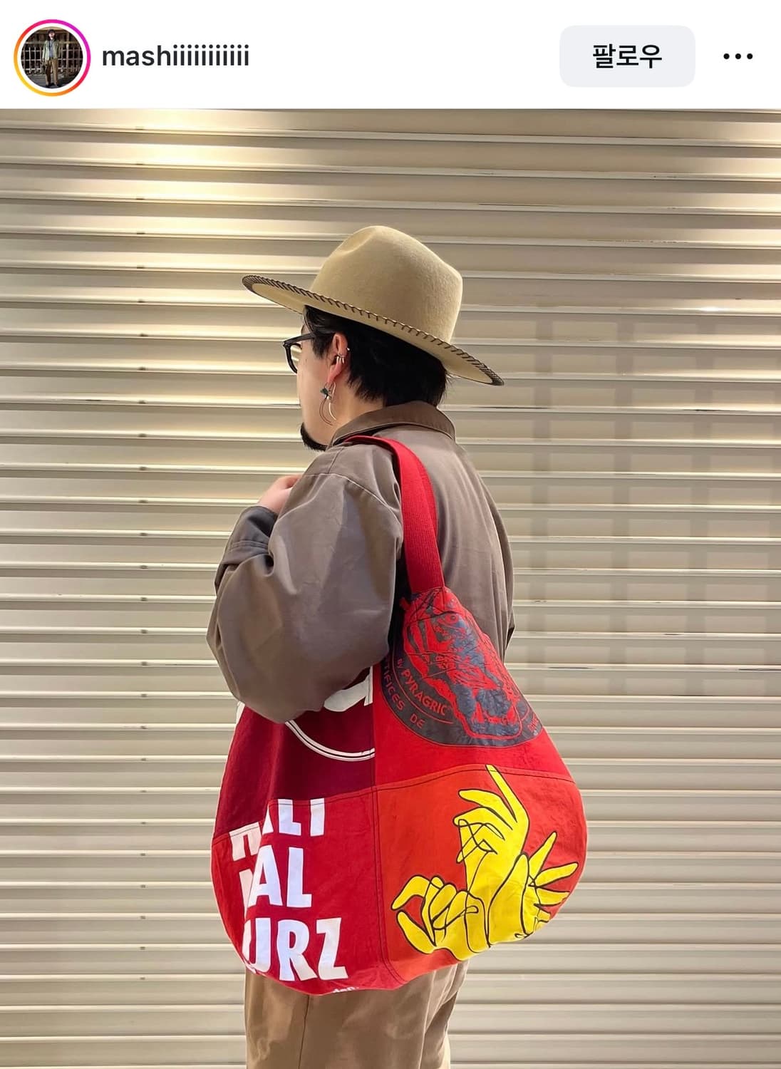 Freada Japan 빈티지 패브릭 리메이크 백 상품이미지2