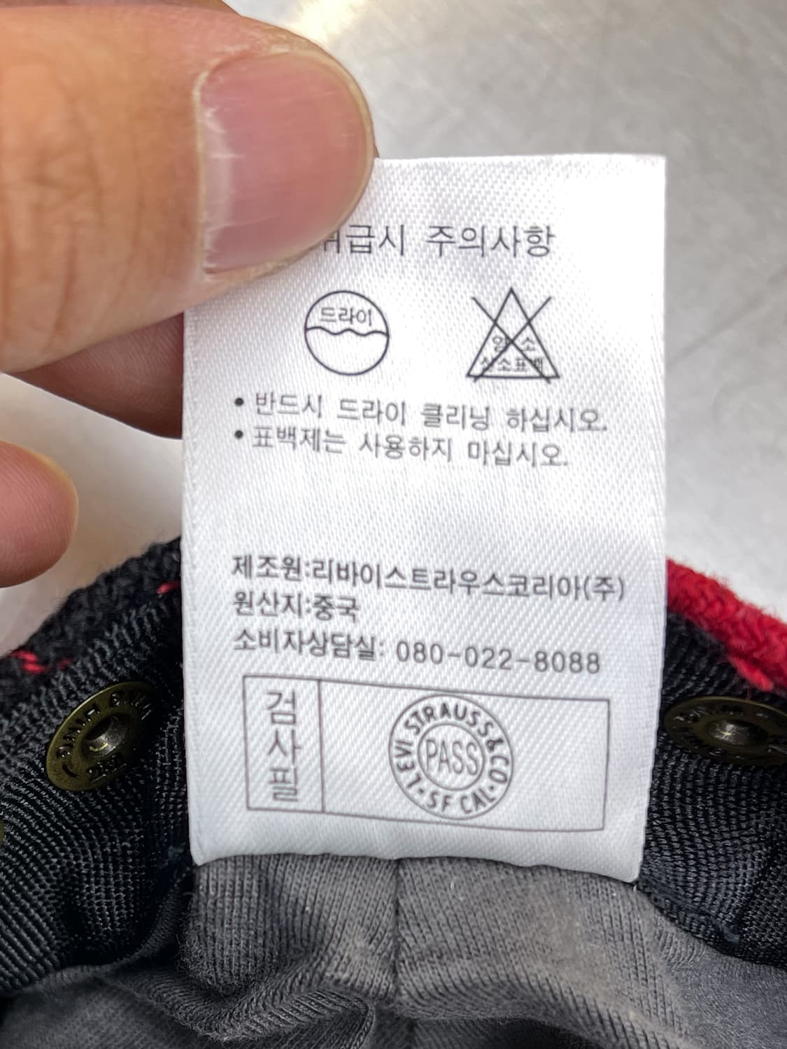 리바이스 체크 헌팅 캡 상품이미지8