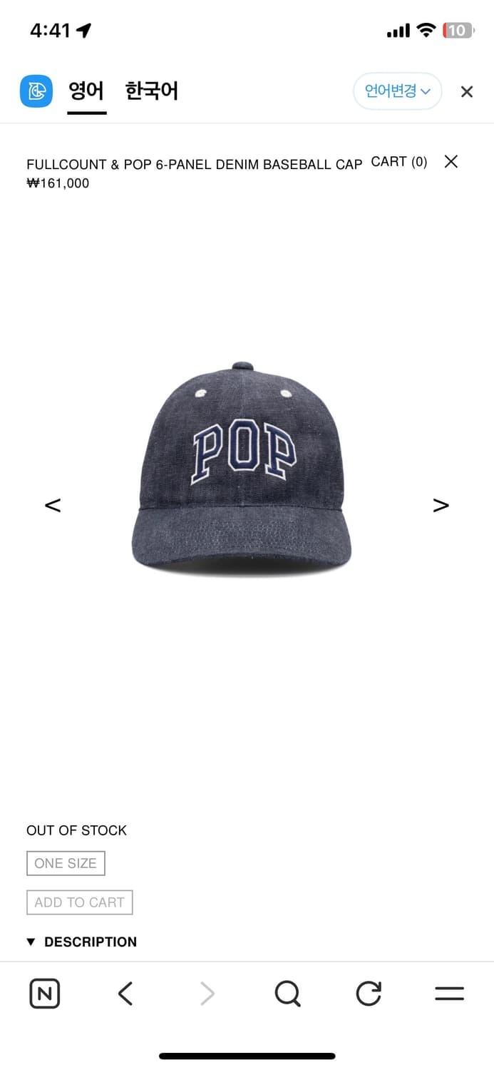 팝트레이딩컴퍼니 풀카운트 볼캡 상품이미지3