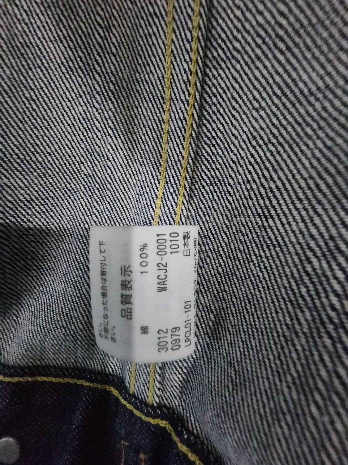 와코마리아_리바이스 상품이미지4