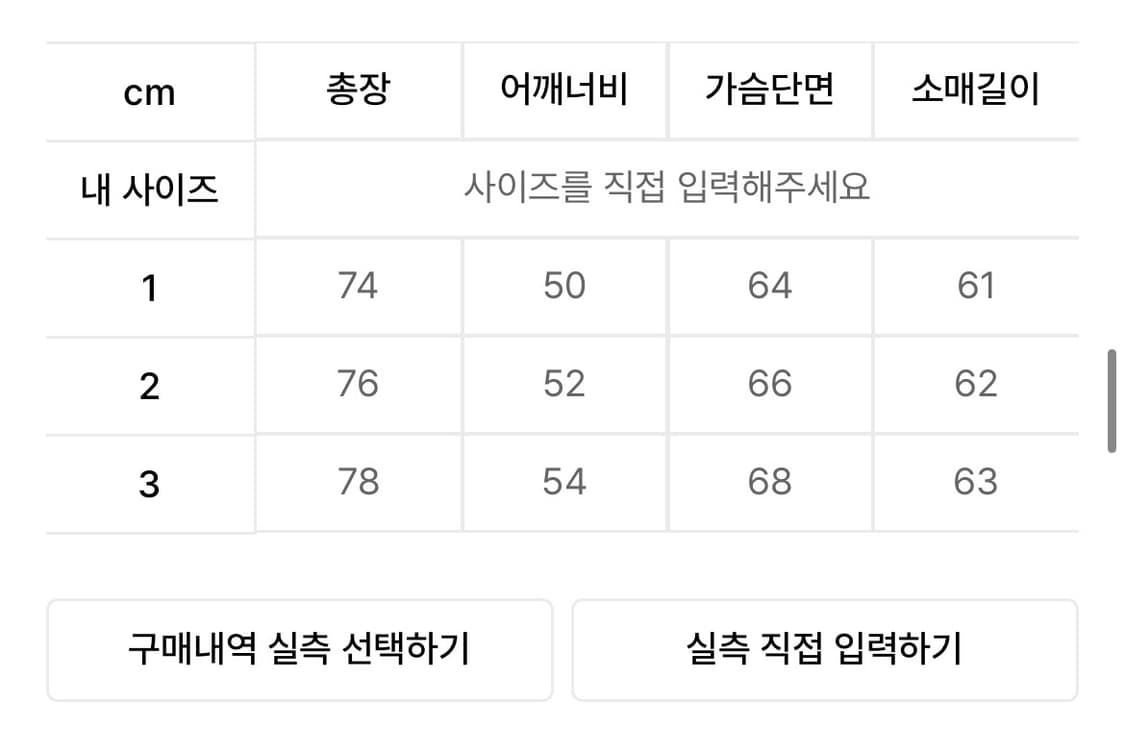 [새상품급] 마티스 더 큐레이터 원포켓 셔츠 깅엄 블랙 3 상품이미지2