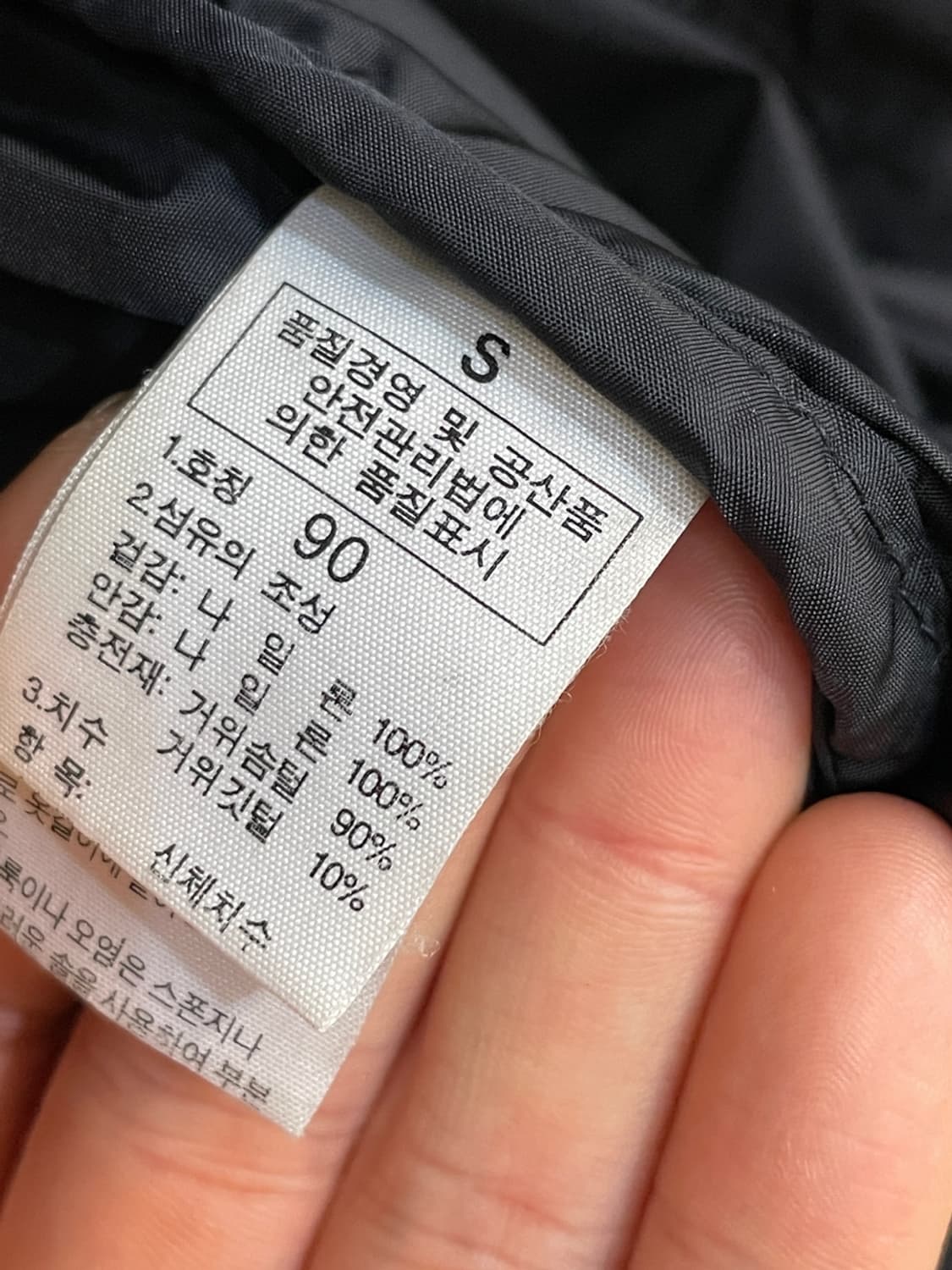 노스페이스 눕시 700 패딩 상품이미지6