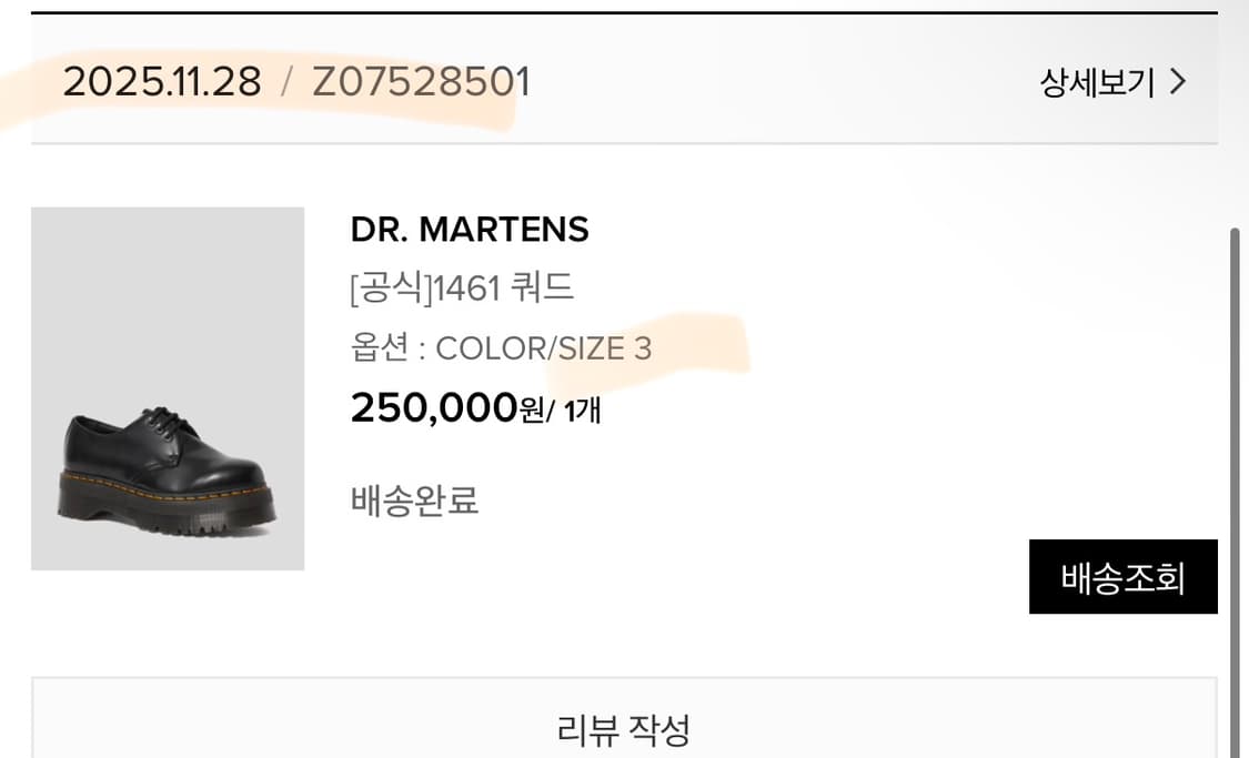 닥터마틴 1461 쿼드 220 UK3사이즈 /230 착용가능 상품이미지2