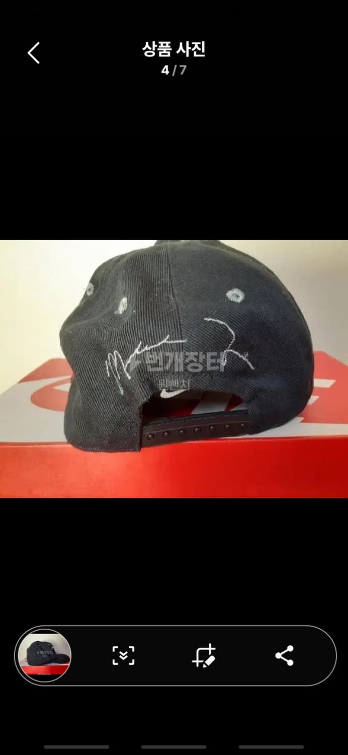 90s 나이키 빈티지 올드스쿨 조던 점프 볼캡 56호 상품이미지4