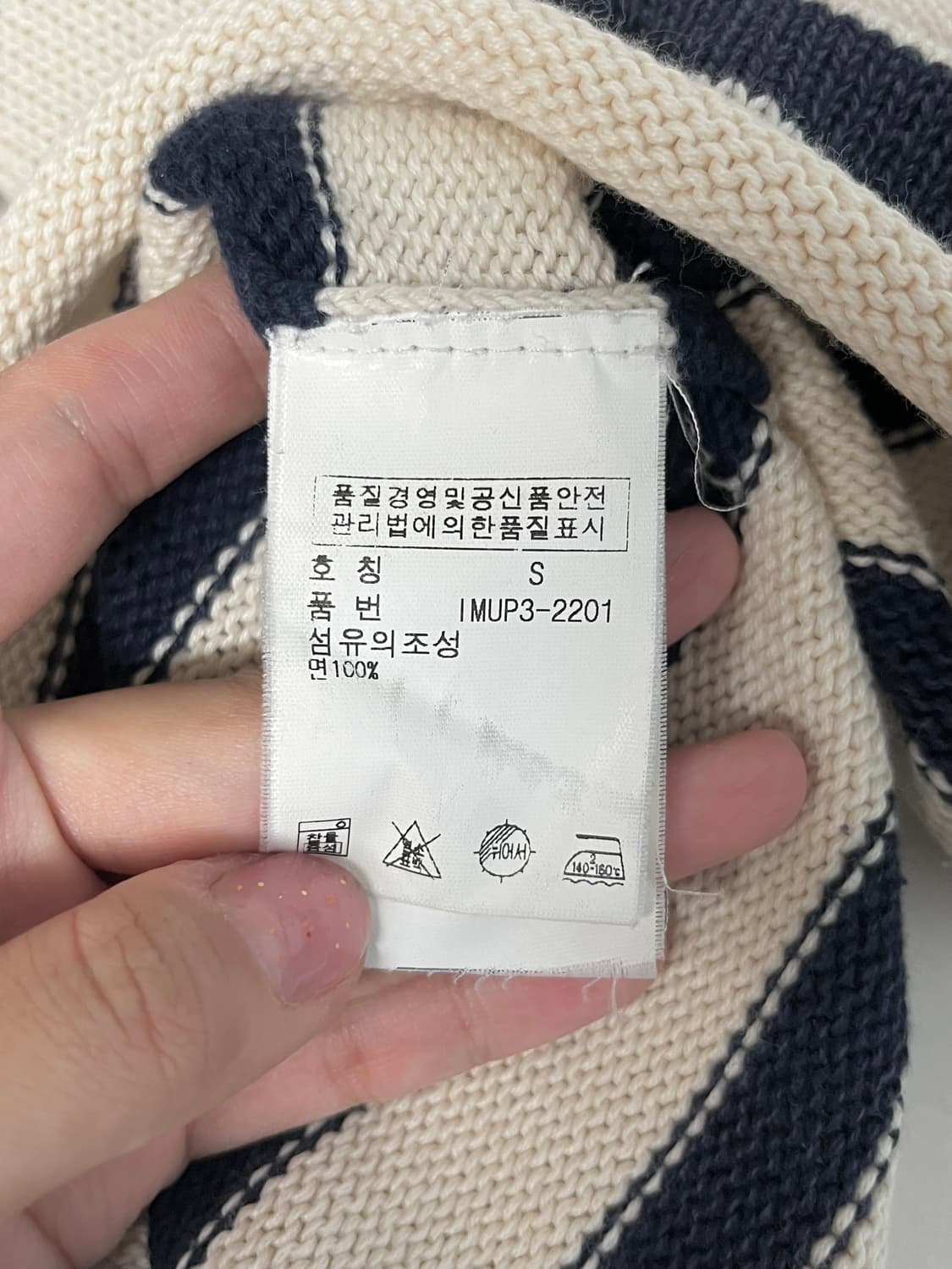 S) 폴로 진스 스트라이프 코튼 니트 상품이미지6