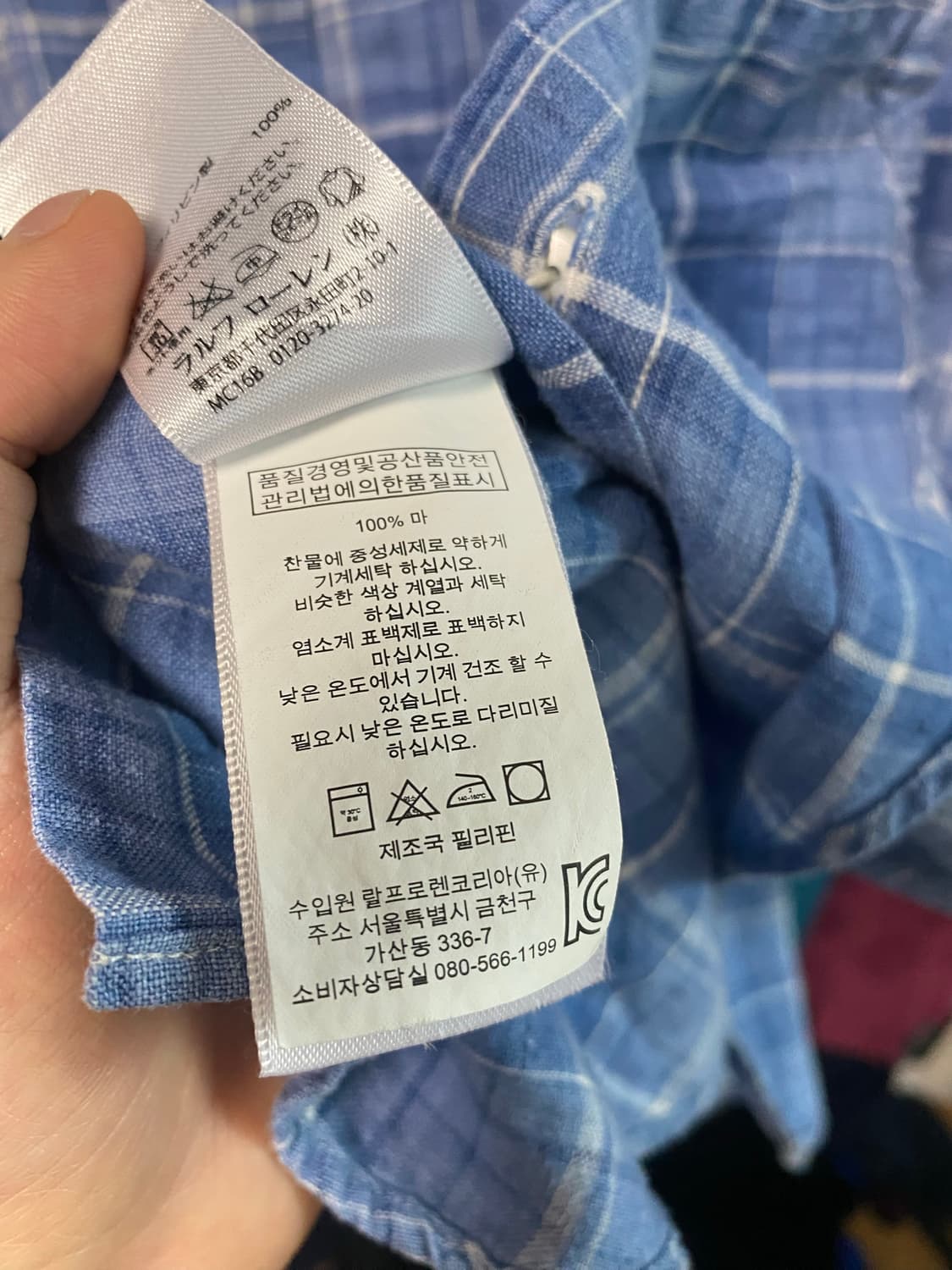 폴로 린넨 체크셔츠 S 상품이미지3