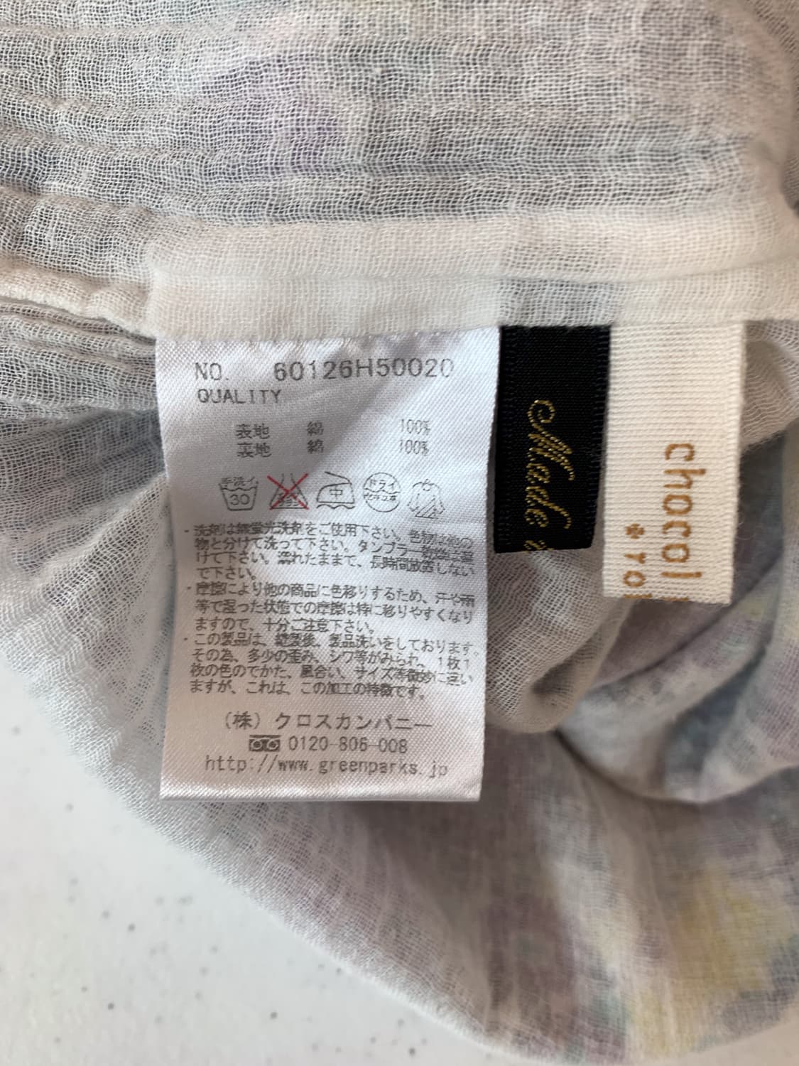 90-95 빈티디 인디아 원단 순면 슬리브리스 원피스 상품이미지6