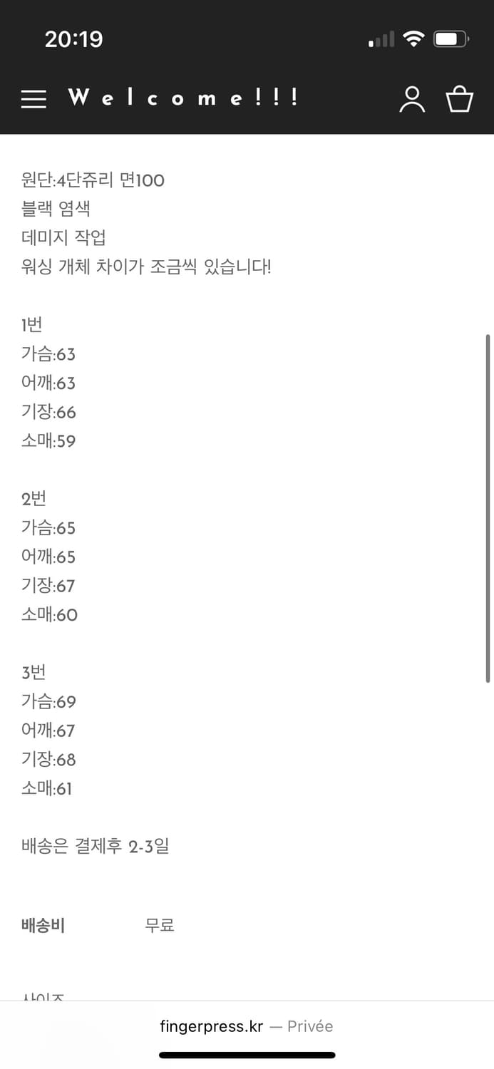 도넛리벤지 무지 후드 2사이즈 상품이미지2