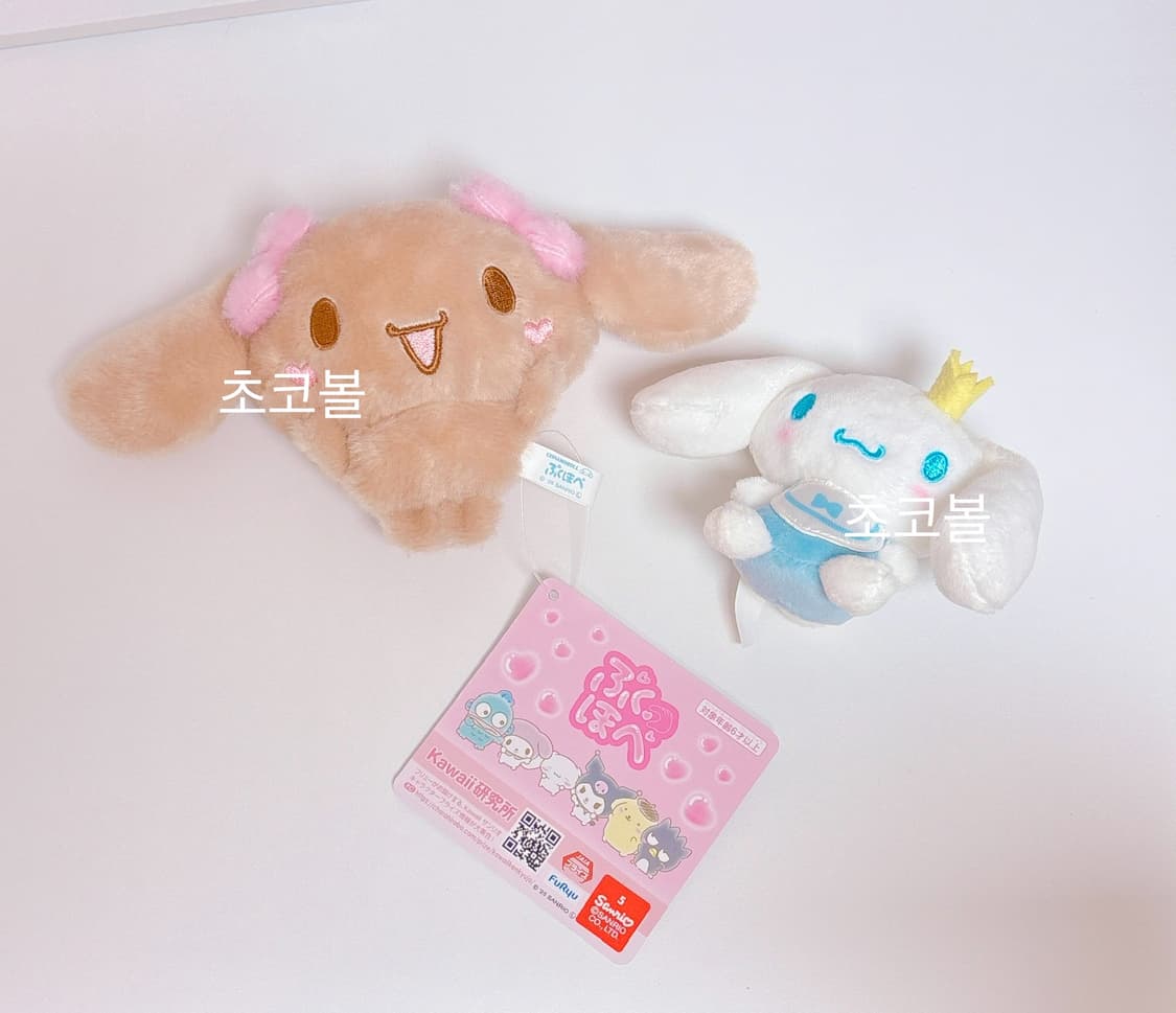 산리오 푸쿠호페 모카 & 20주년 시나모롤 인형 일괄 상품이미지1