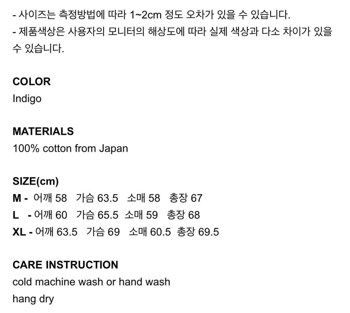 [M] 25aw 가지록 인디고 x 머드다잉 후디 상품이미지6