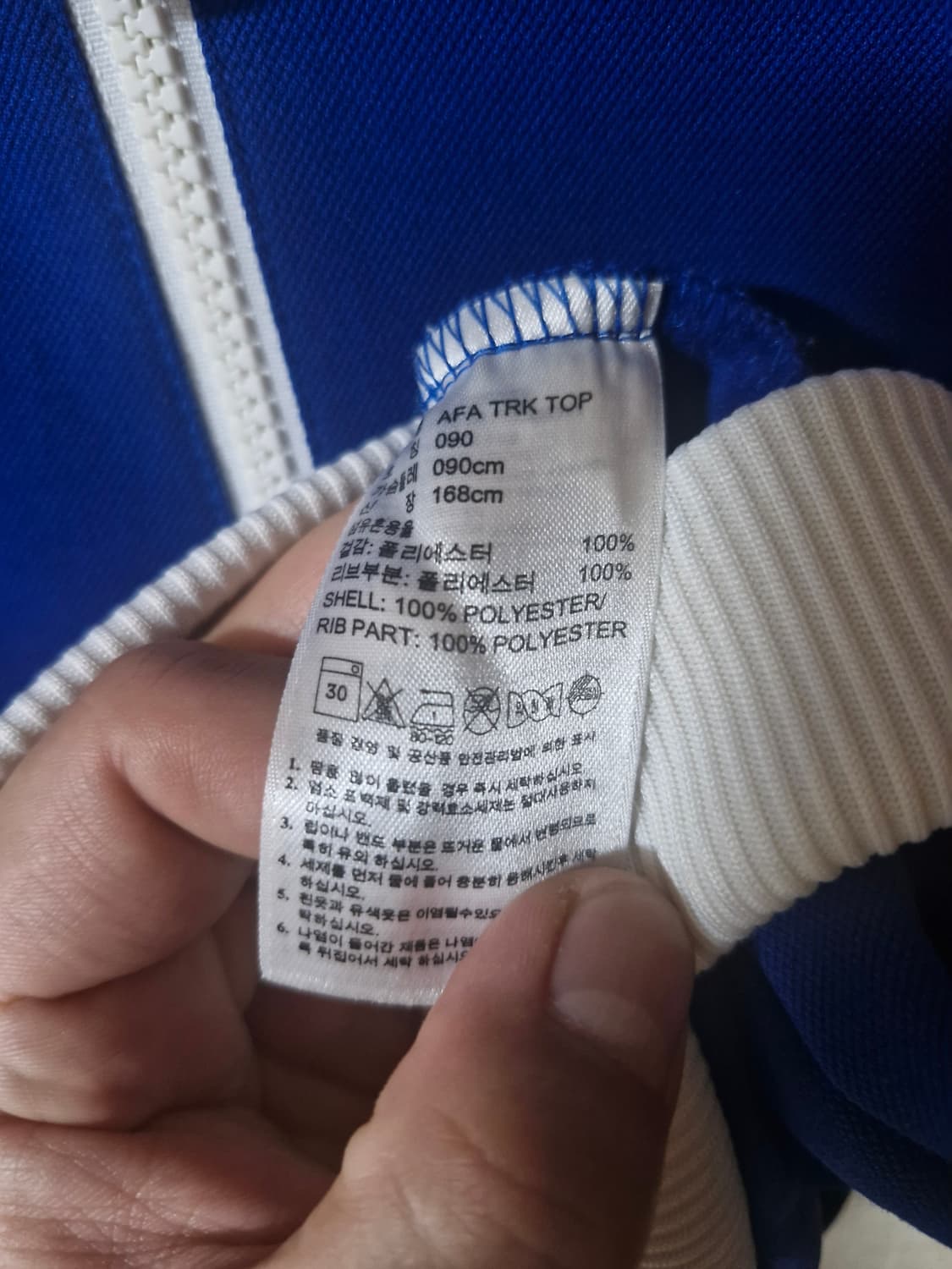 여성 아디다스 아르헨티나 져지 블루 90 상품이미지5