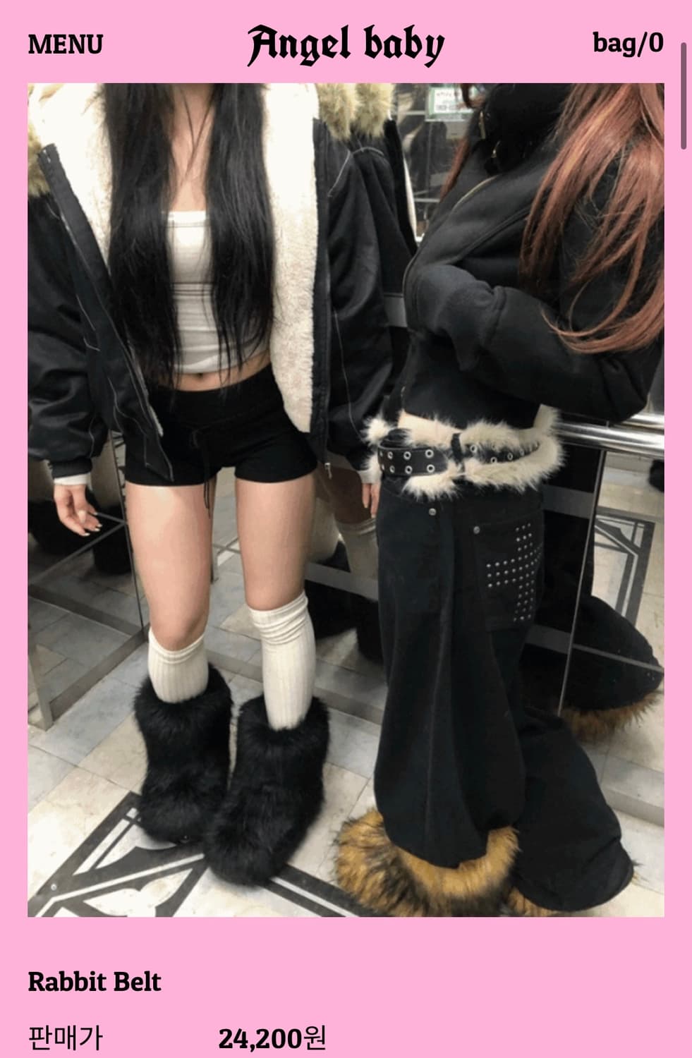 퍼 벨트 베이지 색상 상품이미지1