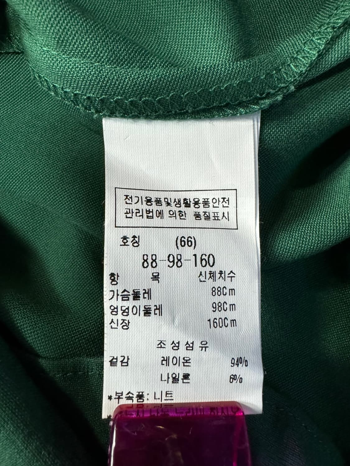 듀엘 리본 롱 원피스 55-66 상품이미지6