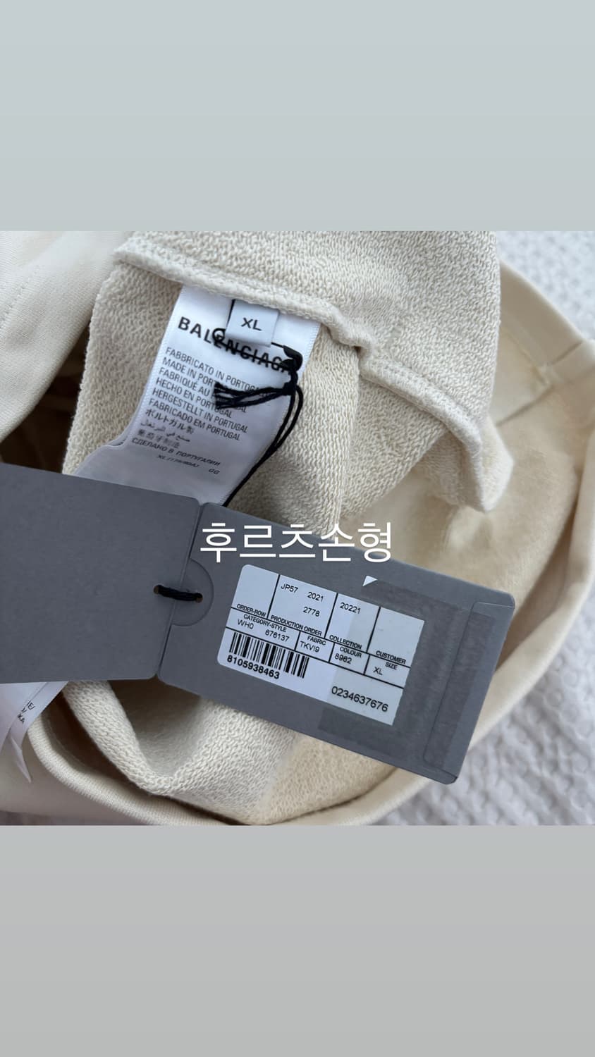 [XL] 발렌시아가 폴리티컬 쇼츠 반바지 새상품 상품이미지2