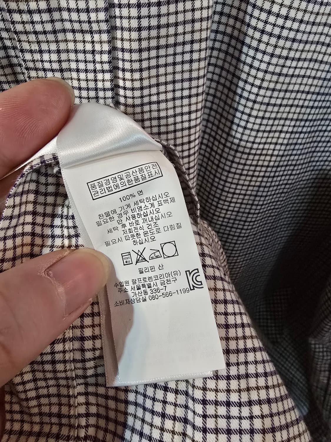 폴로 랄프로렌 셔츠남방  상품이미지6