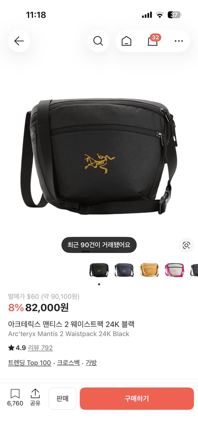 아크테릭스 맨티스2 웨이스트팩 24k 블랙 상품이미지1