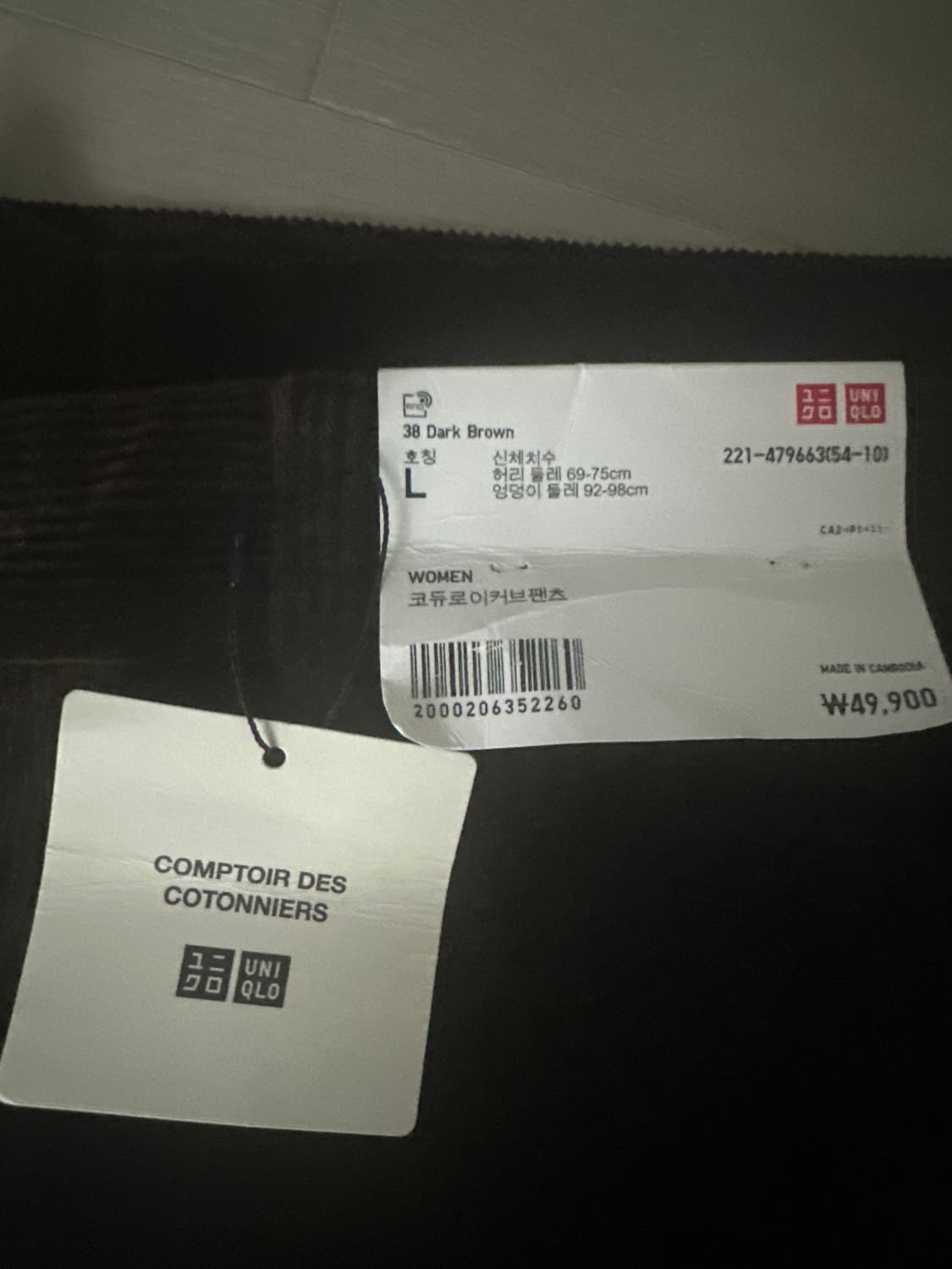 유니클로 콜라보 코듀로이 와이드팬츠  상품이미지2