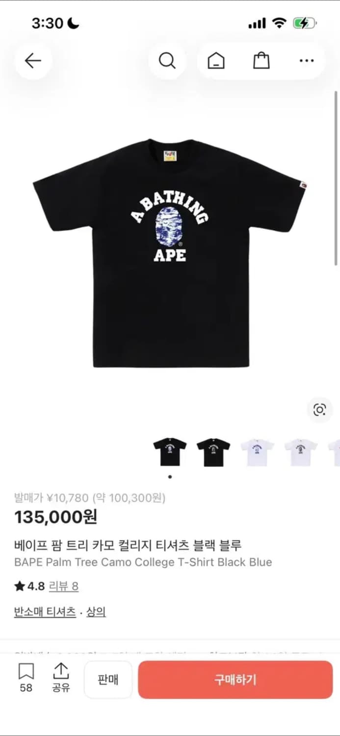 베이프 팜 트리카모 컬리지 L 상품이미지2