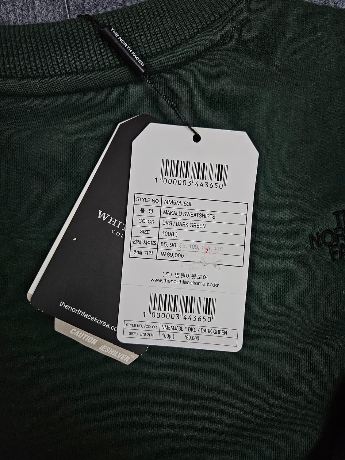 노스페이스 마카루 맨투맨L(급처) 상품이미지7