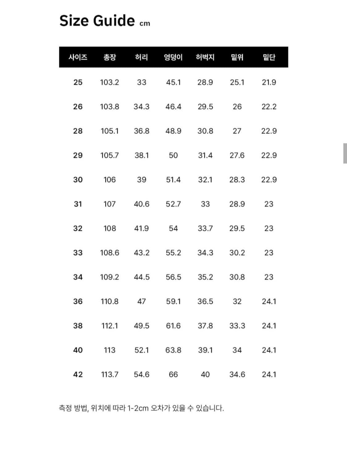 디키즈 오리지널 874 워크팬츠 28 (기장수선) 상품이미지4