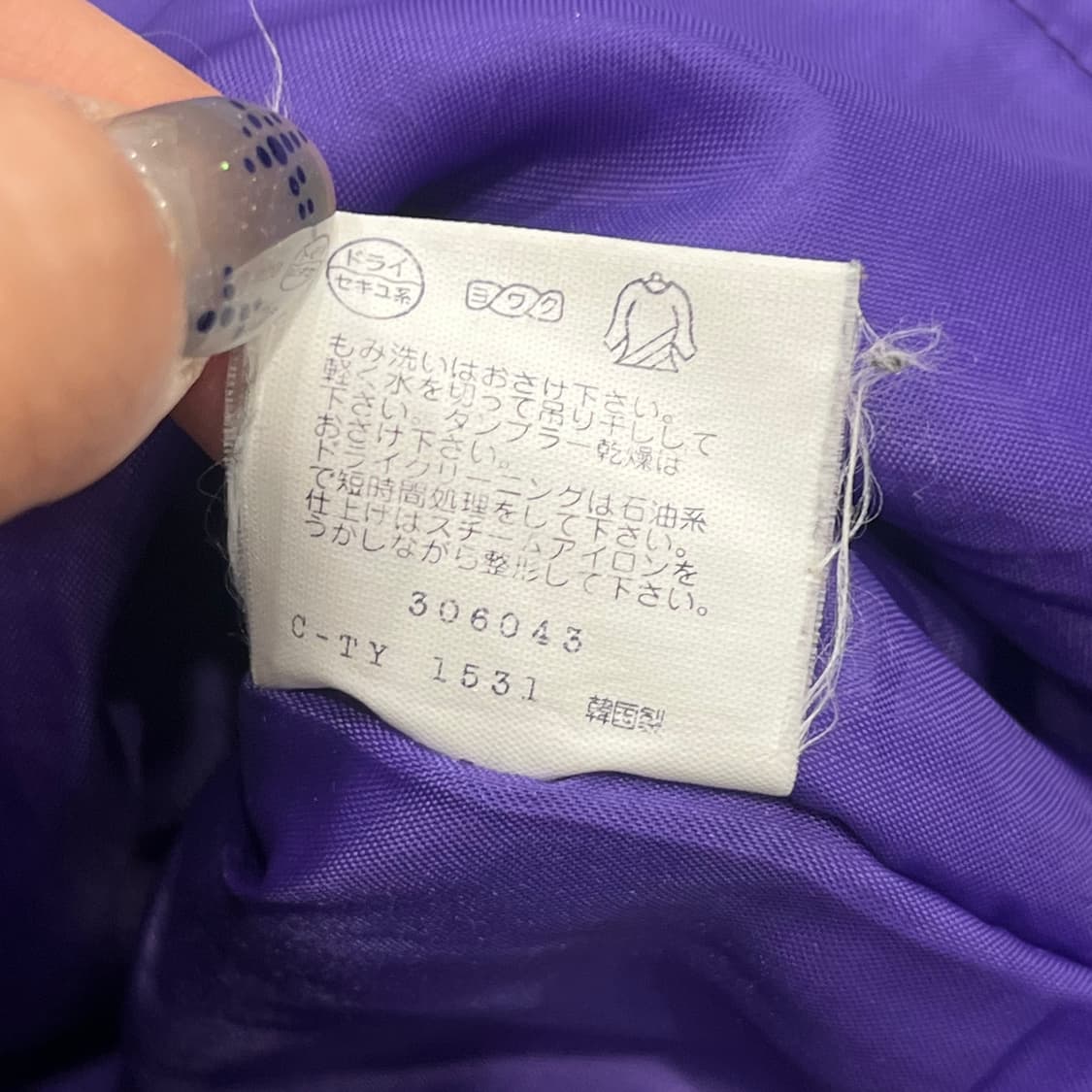 M 챔피온 재팬 돕바 롱 코치 자켓 상품이미지7