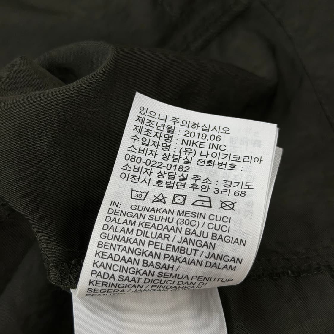 나이키 사파리 우븐 야상 자켓 카키 L 상품이미지6