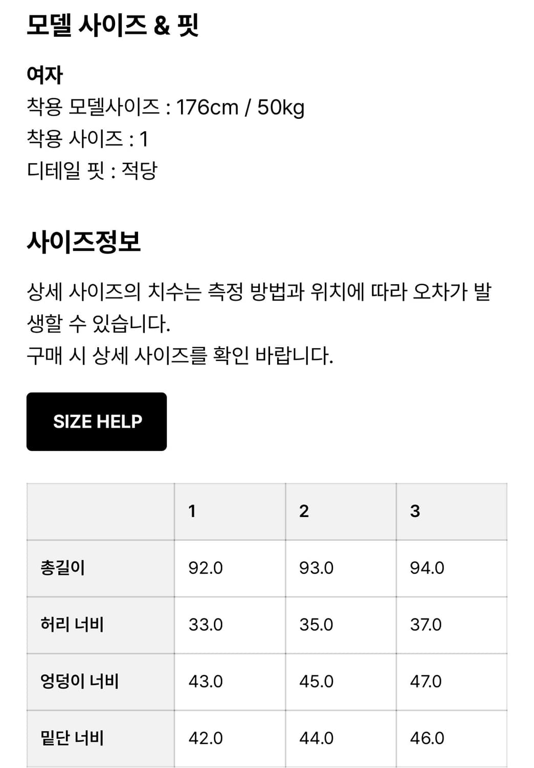 [누아누] Rosa skirt_Grey_Size 1 상품이미지5