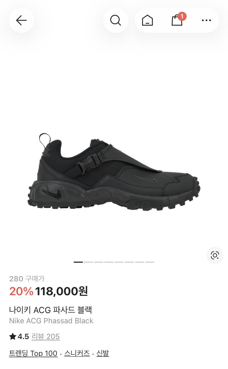 나이키 acg 파사드 블랙 상품이미지1