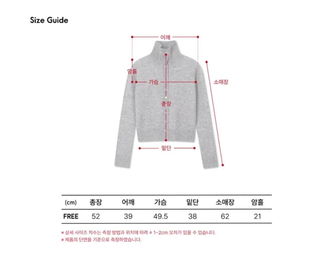 미치코런던 (그레이) 상품이미지2