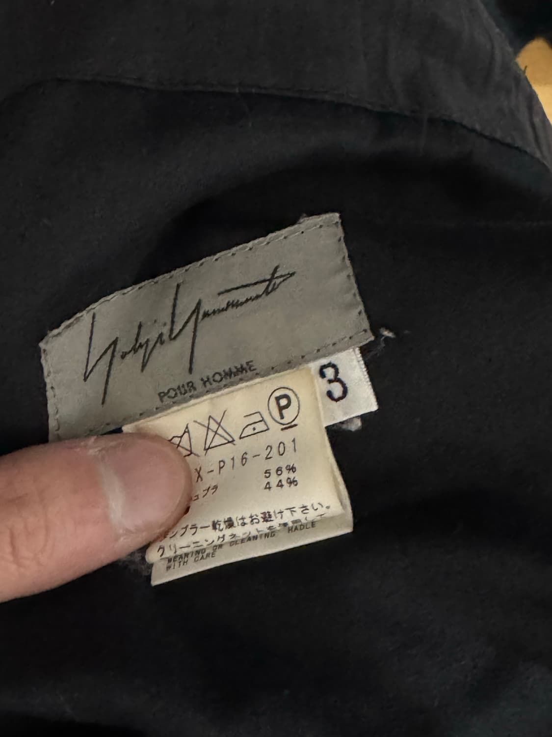 요지야마모토 큐프라 벌룬 팬츠 3 상품이미지5