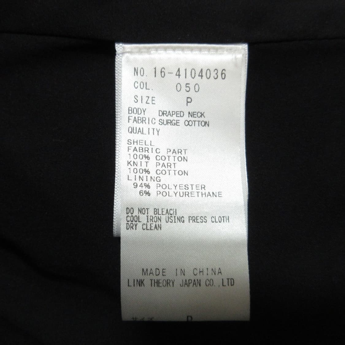 헬무트랭 레이디스 라이더 자켓 상품이미지7